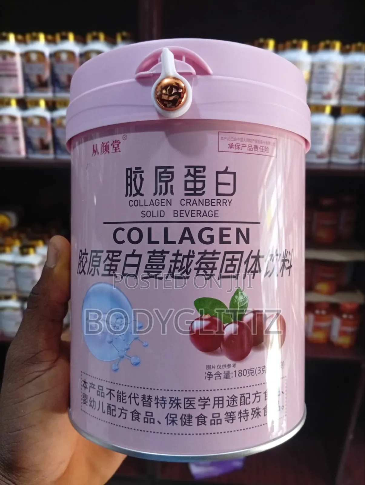 Collagen+Cranberry Beverage Drink