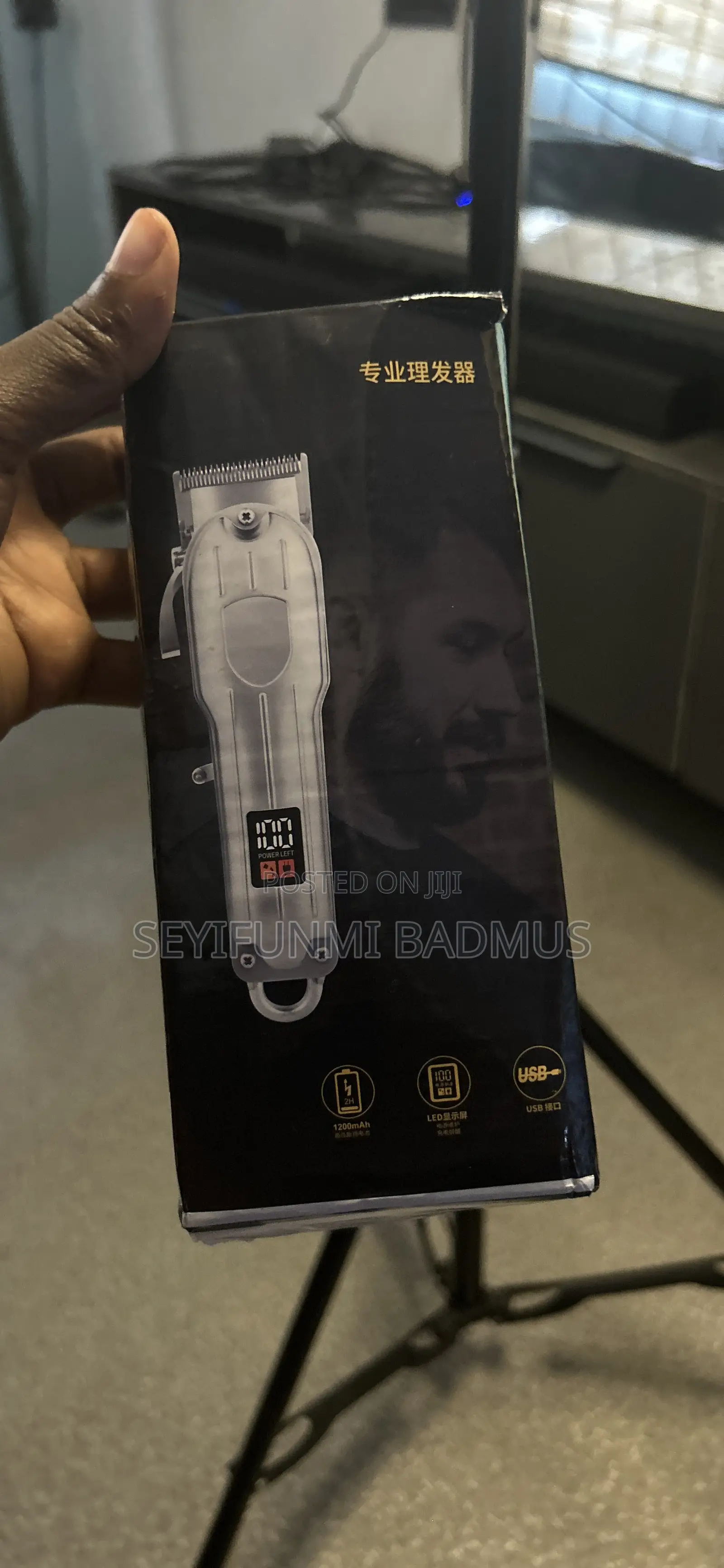 Hair Clipper