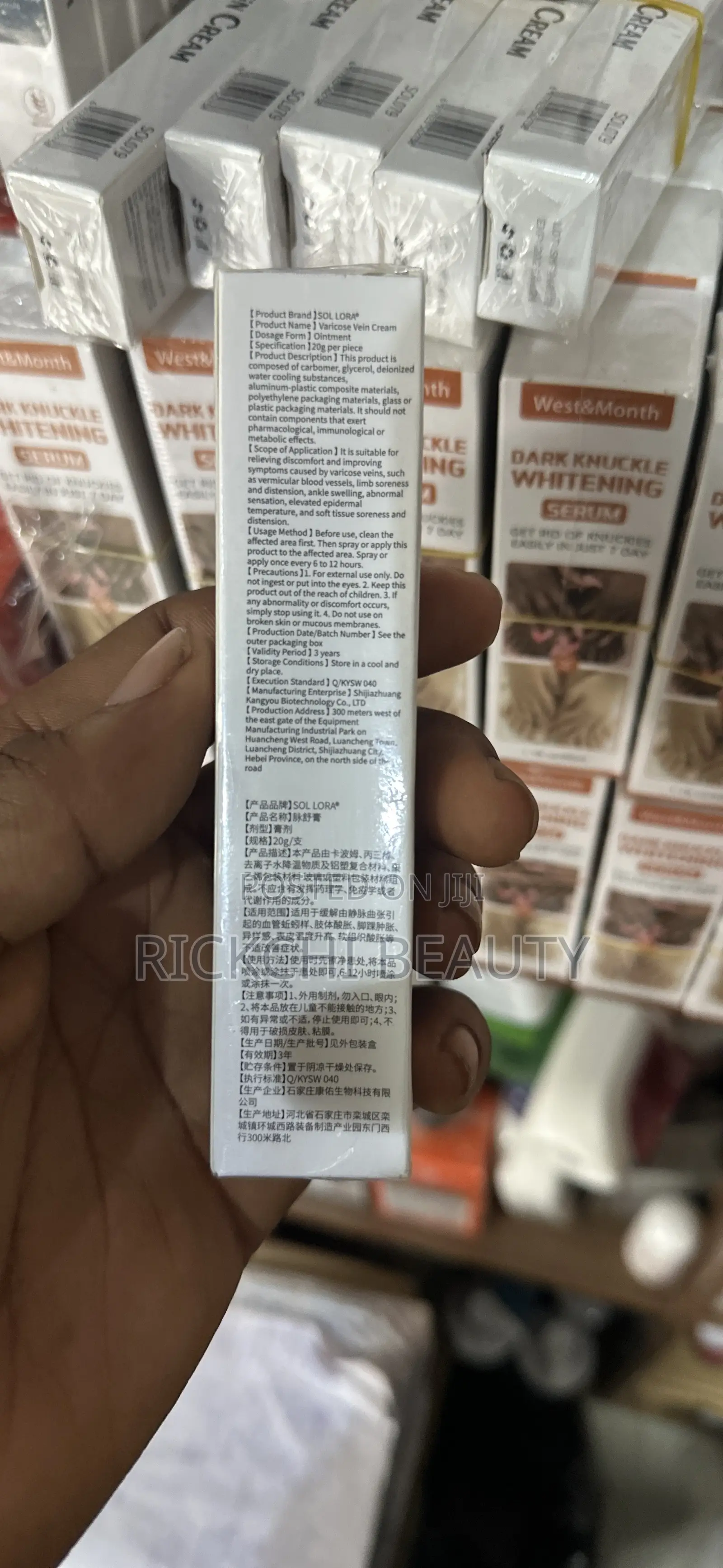 Sol Lora Varicose Vein Cream