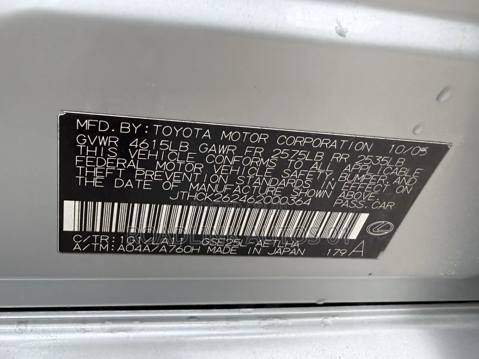 Lexus IS 250 2008 Silver