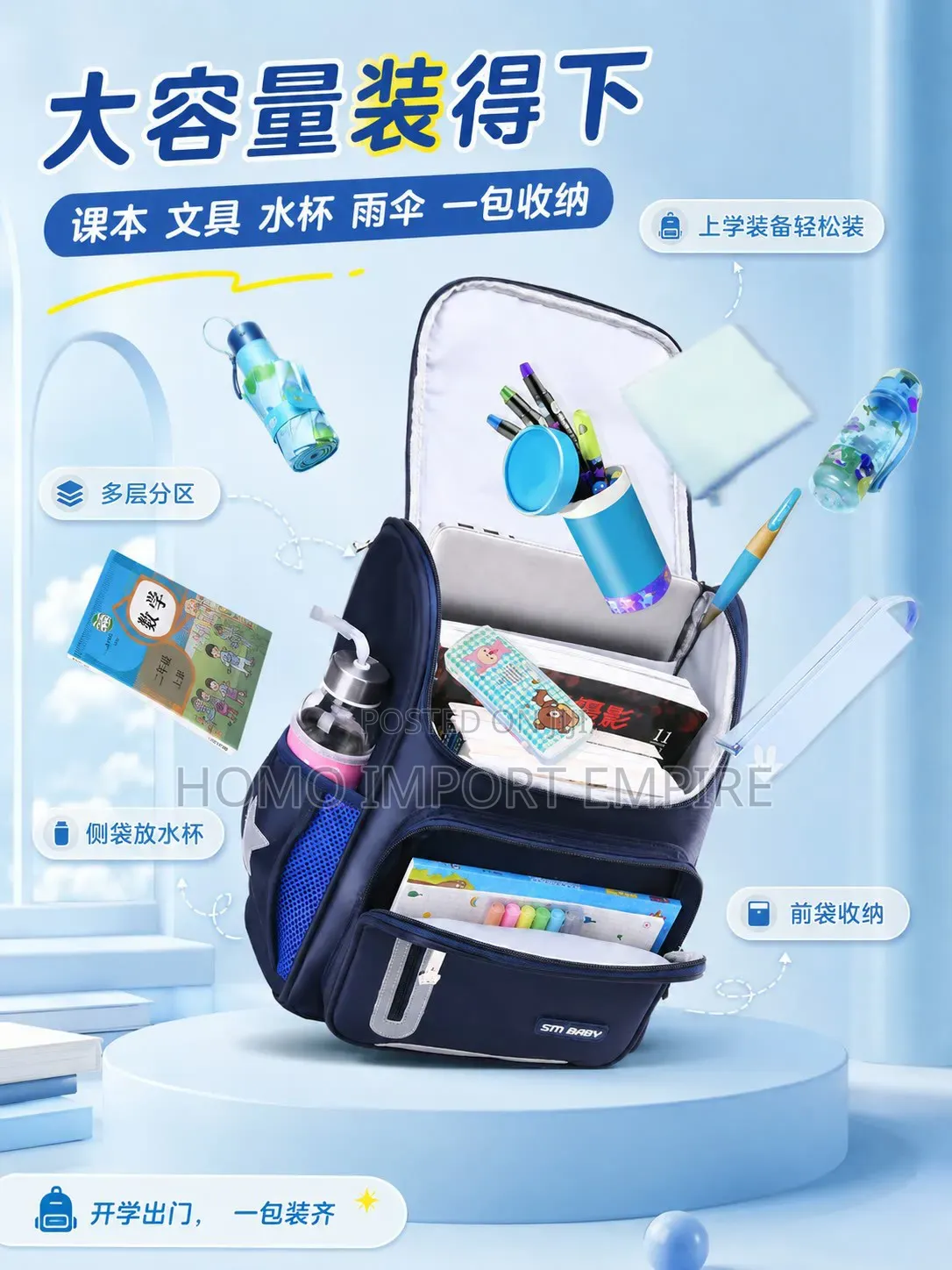 Water Resistant Imported School Bag