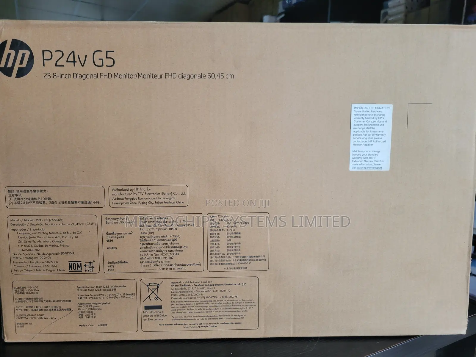 HP P24v G5 Monitor