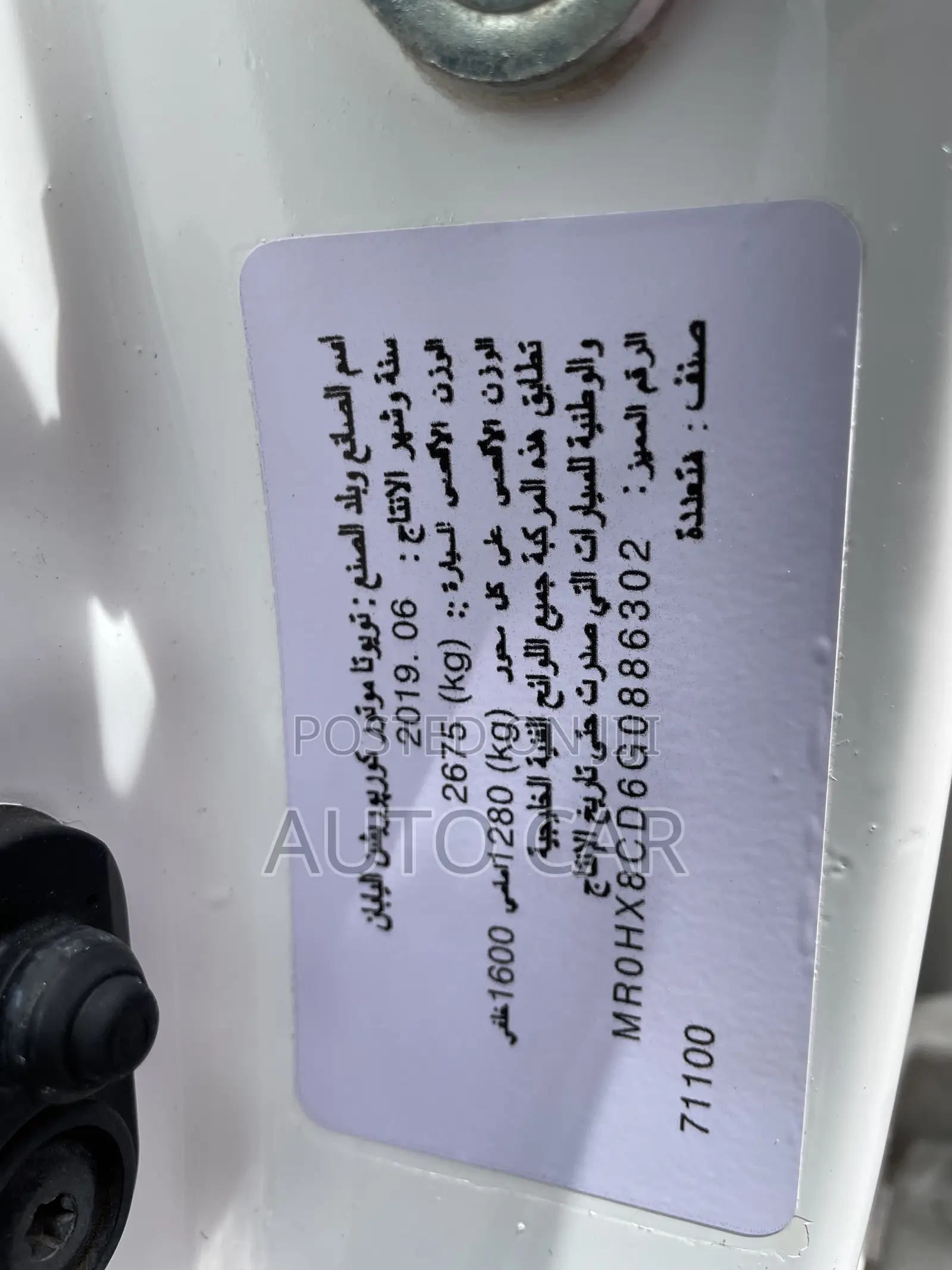 Toyota Hilux 2019 White