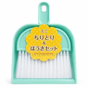 Dustpan and Brush Clean Set