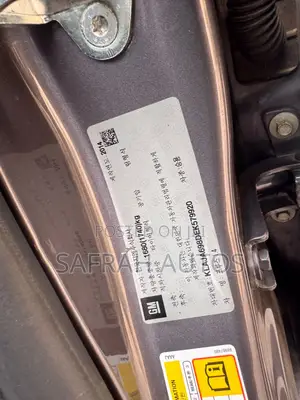 Chevrolet Cruze 2014 Purple