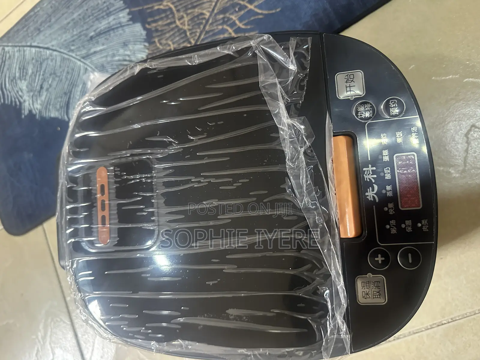 Electric Rice Cooker