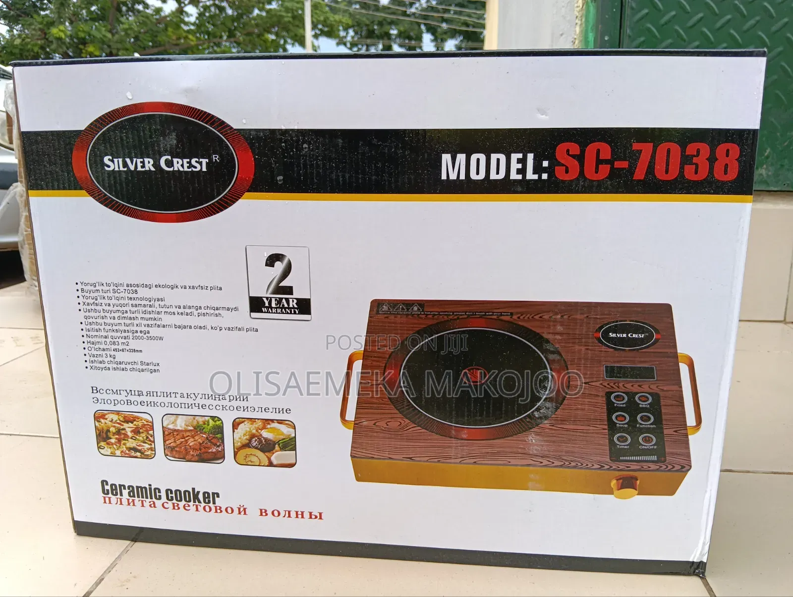 Smart Electric Cooker Big Size