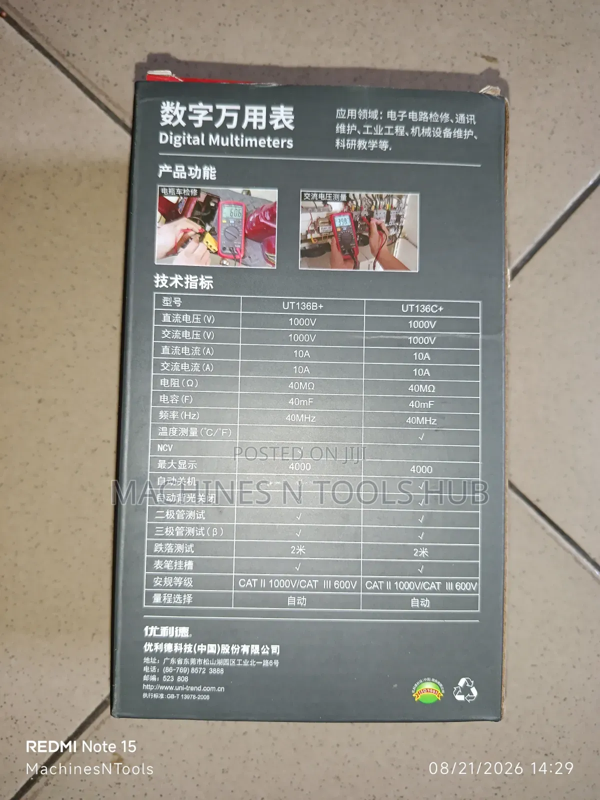 UNI-T UT136C+ Digital Multimeter