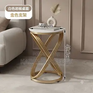 Side Stool