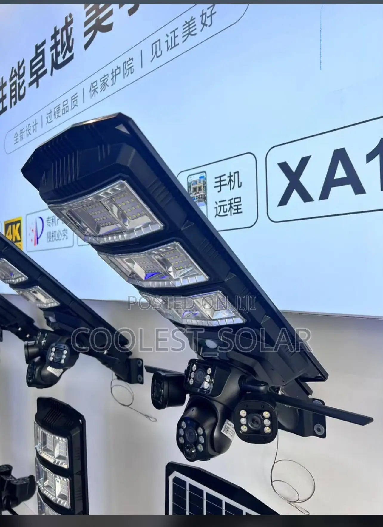 Solar Street Lights