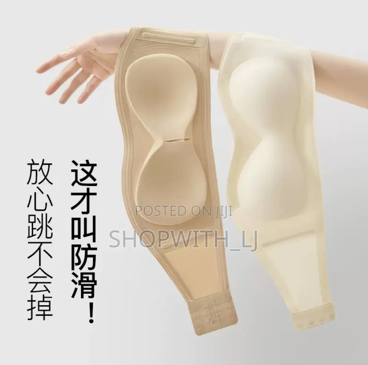 Invisible Strapless Women’s Bra