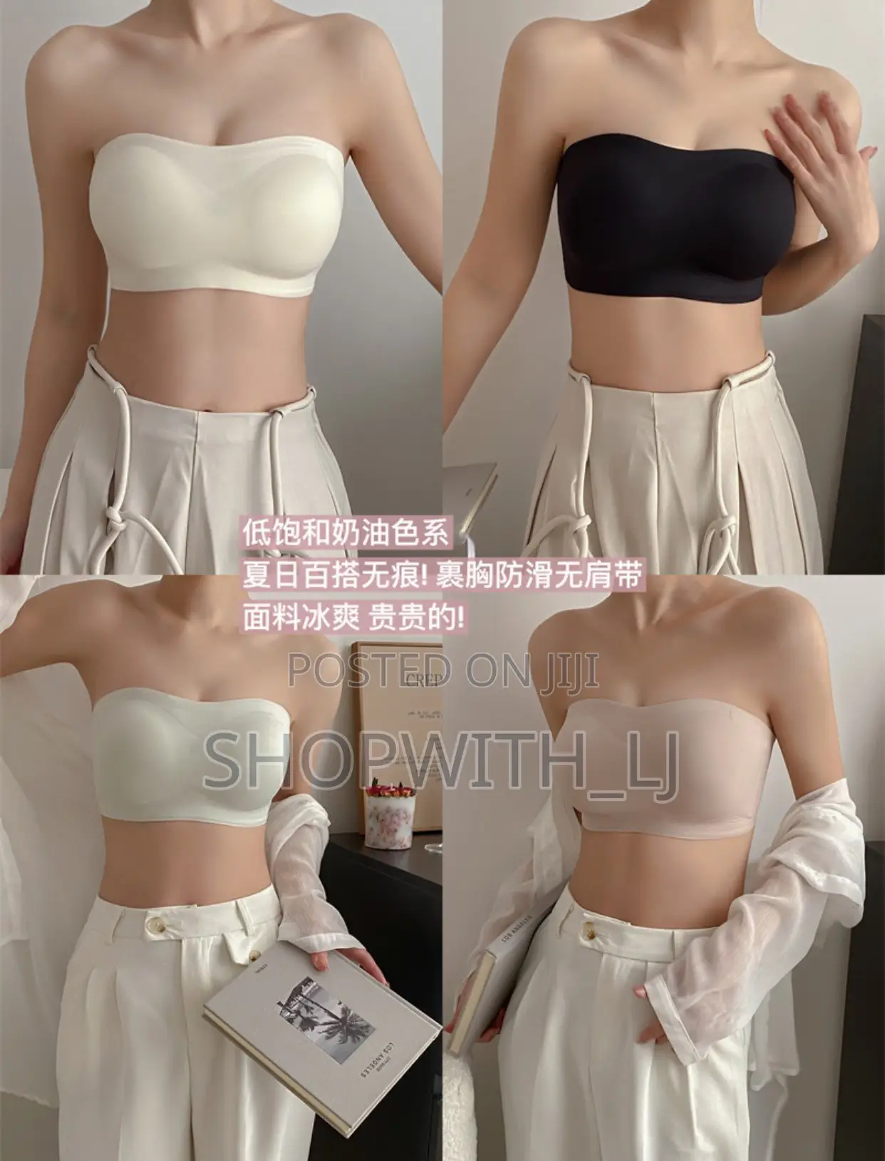 Invisible Strapless Women’s Bra