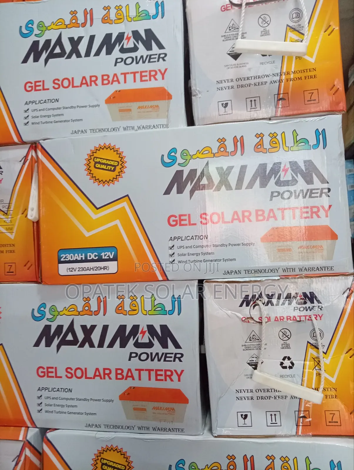 Deli Sell Battery Available