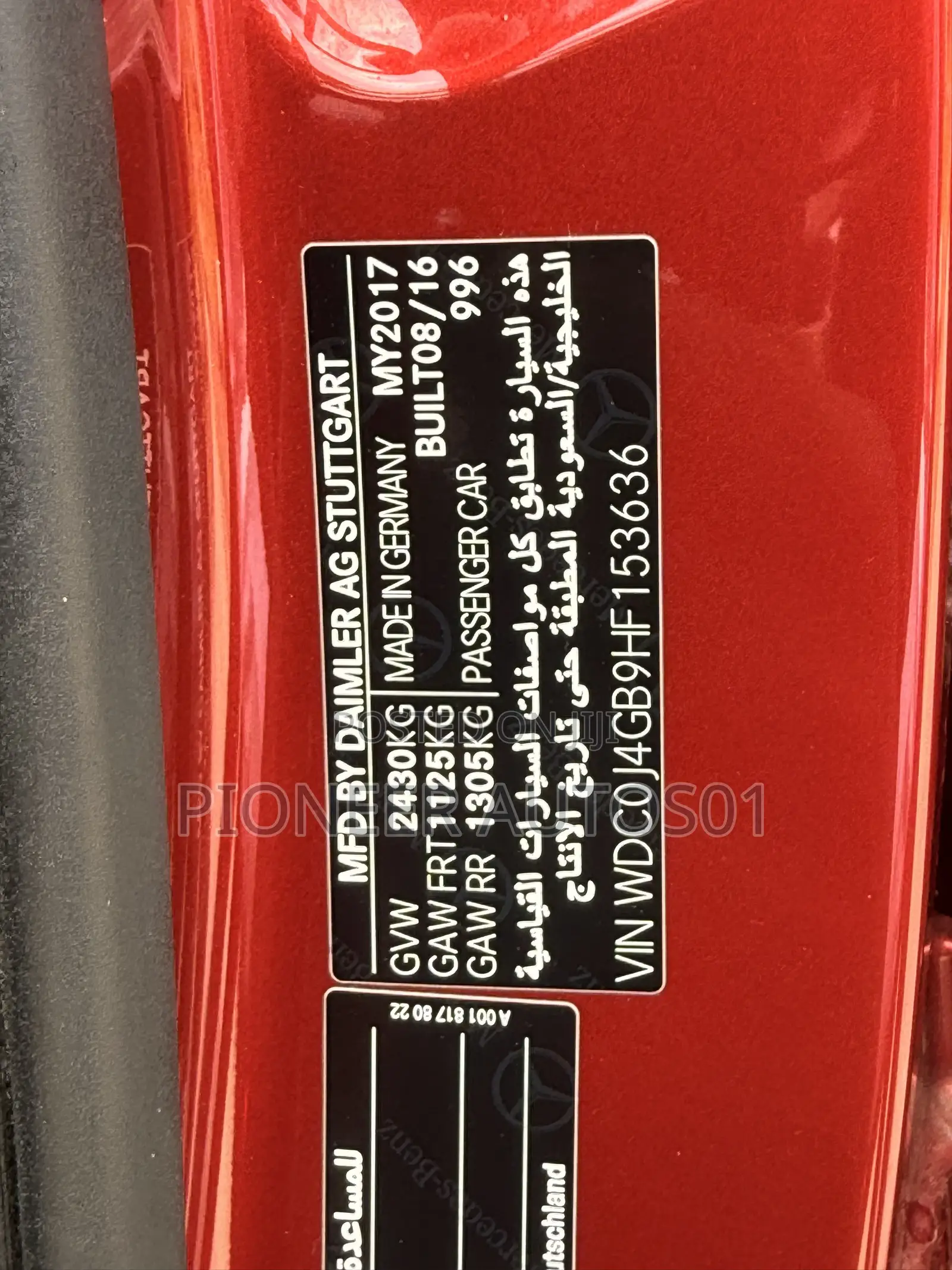 Mercedes-Benz GLC-Class 2017 Red