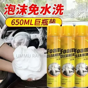 Foam Cleaner Spray (650ml)