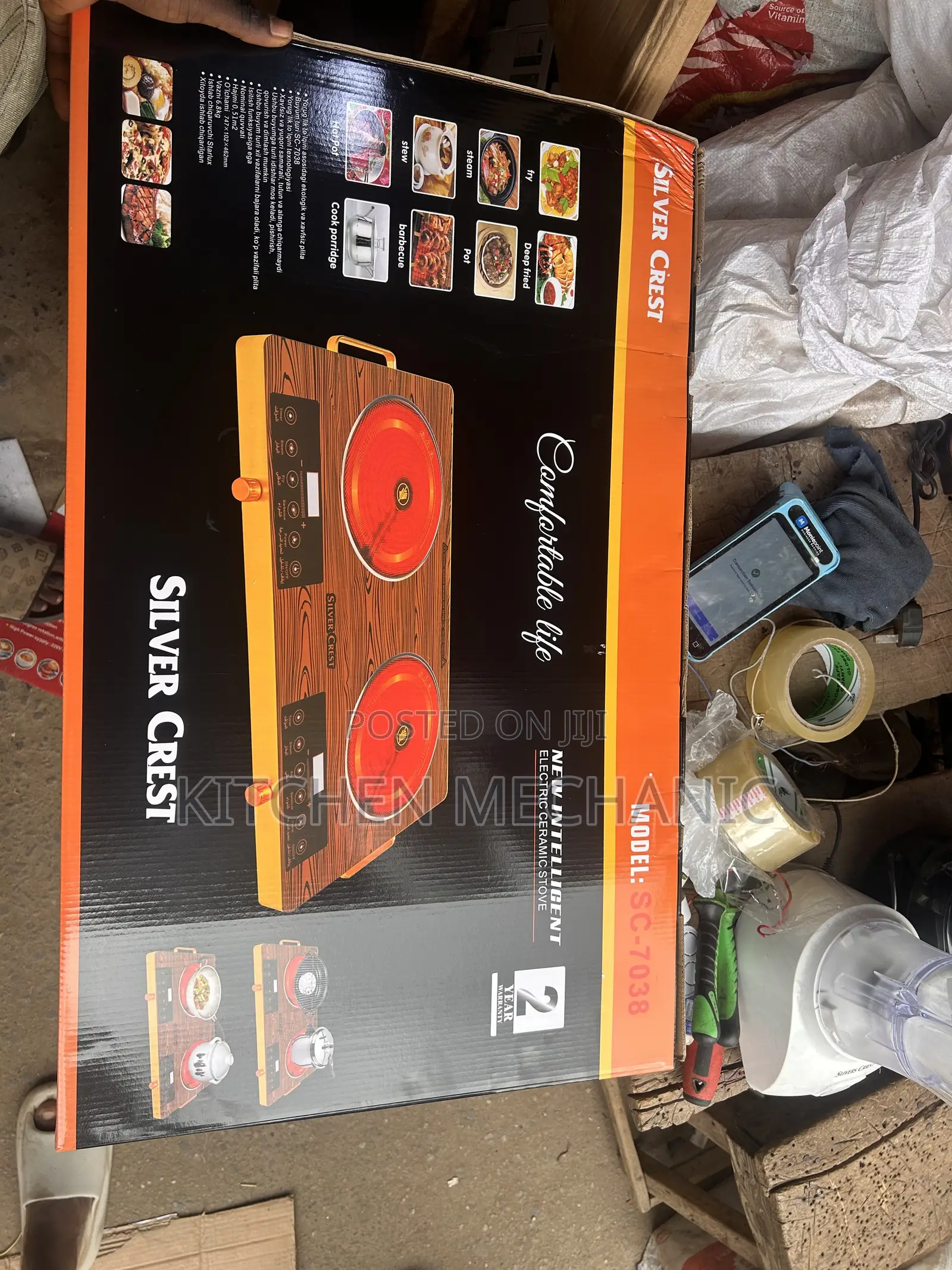 Infrared Cooker