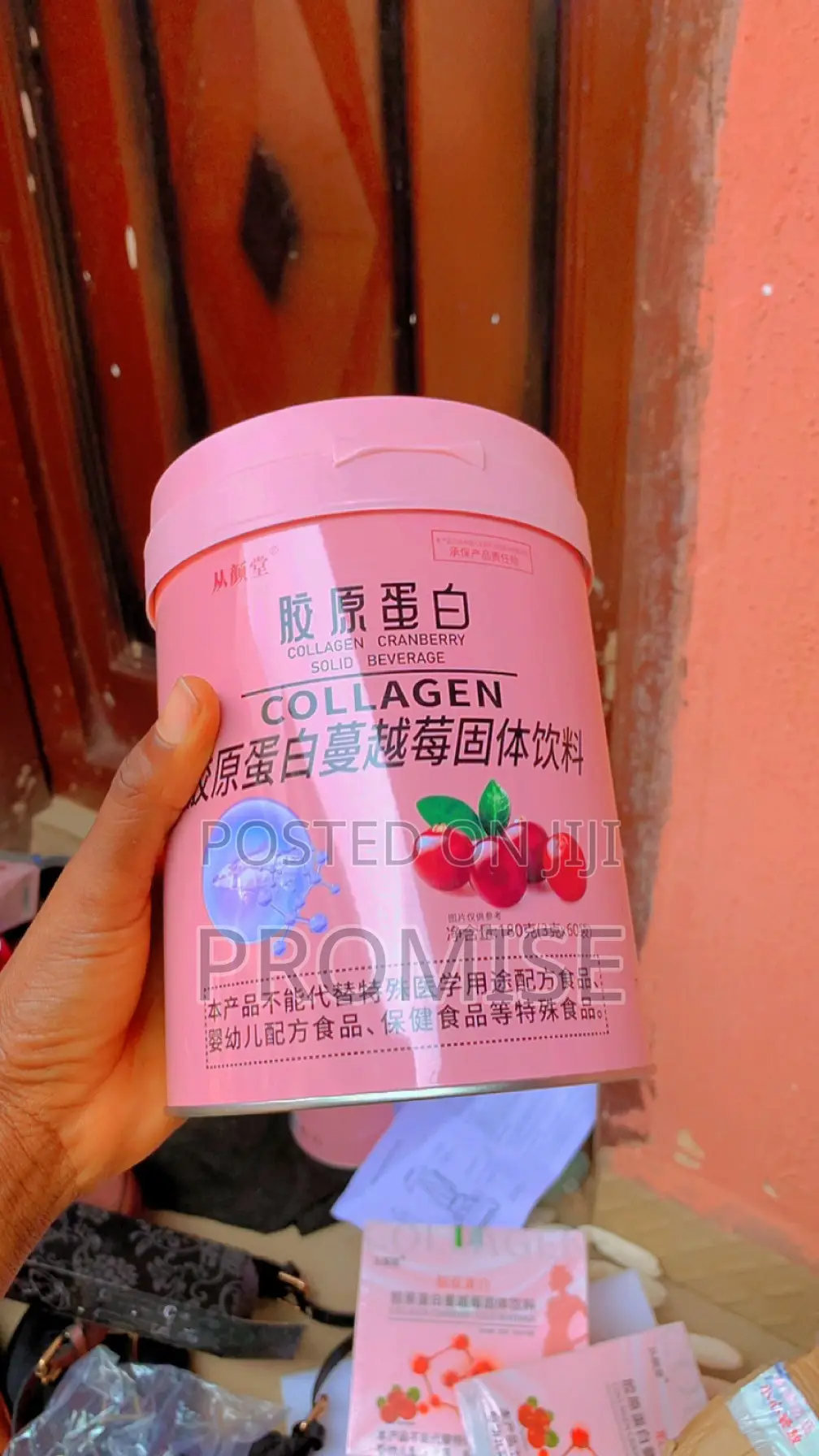 Collagen Supplement
