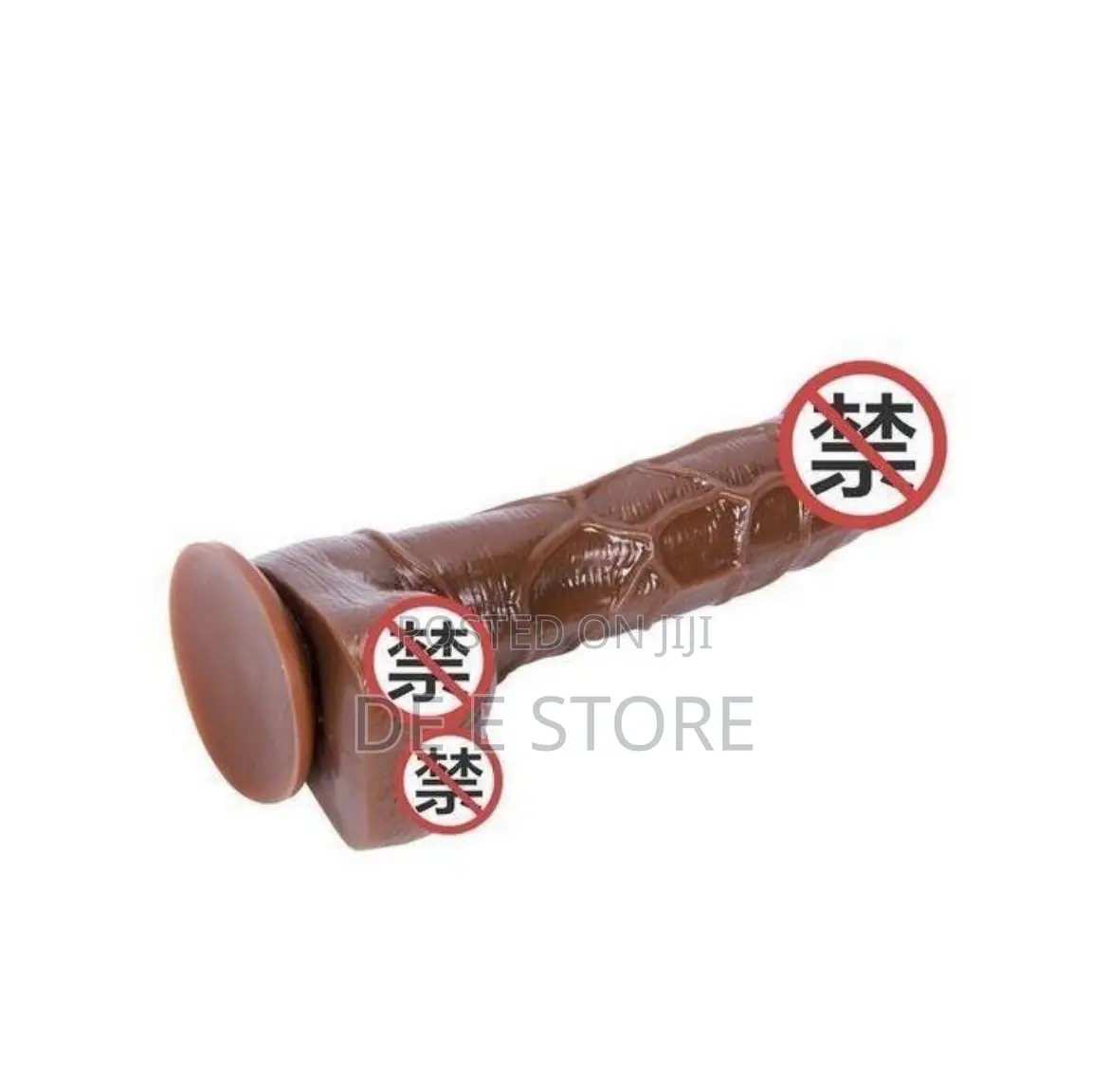 Brown Dildo Vibrator Simulation