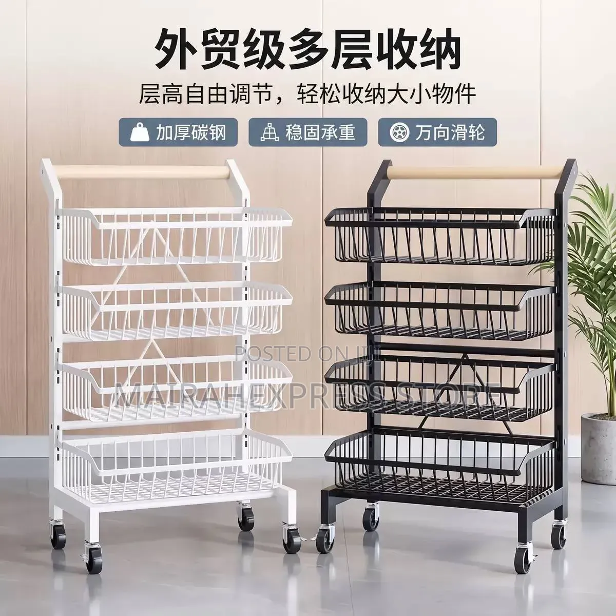 Multi Purpose Kitchen Trolley Storage Organizers 
4Layers 