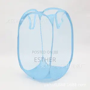 Laundry Basket