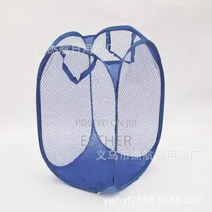 Laundry Basket
