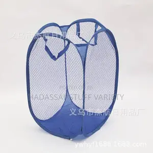 Laundry Basket