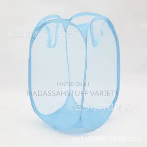 Laundry Basket