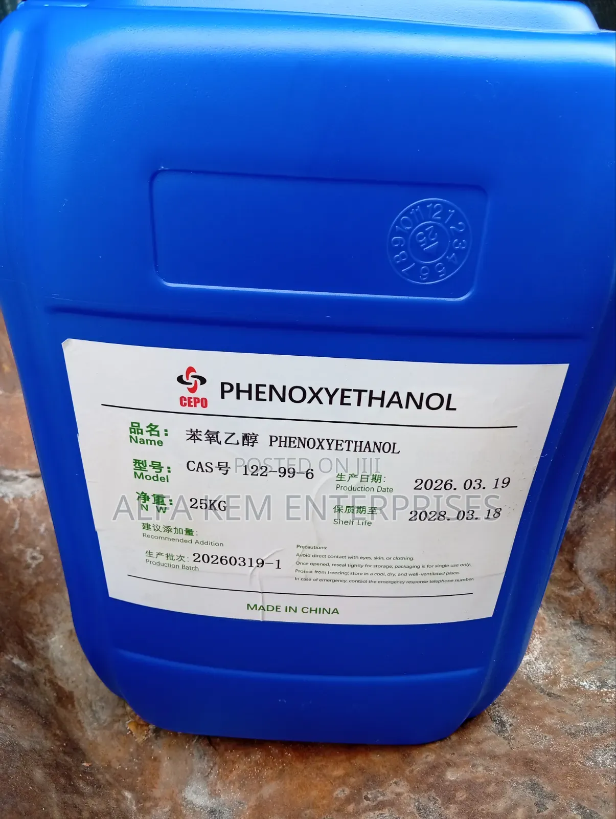 Phenoxyethanol