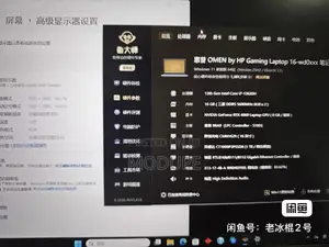 Laptop HP Omen 16 16GB Intel Core i7 SSD 1T
