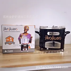Jikojiuao Charcoal Stove