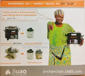 Jikojiuao Charcoal Stove