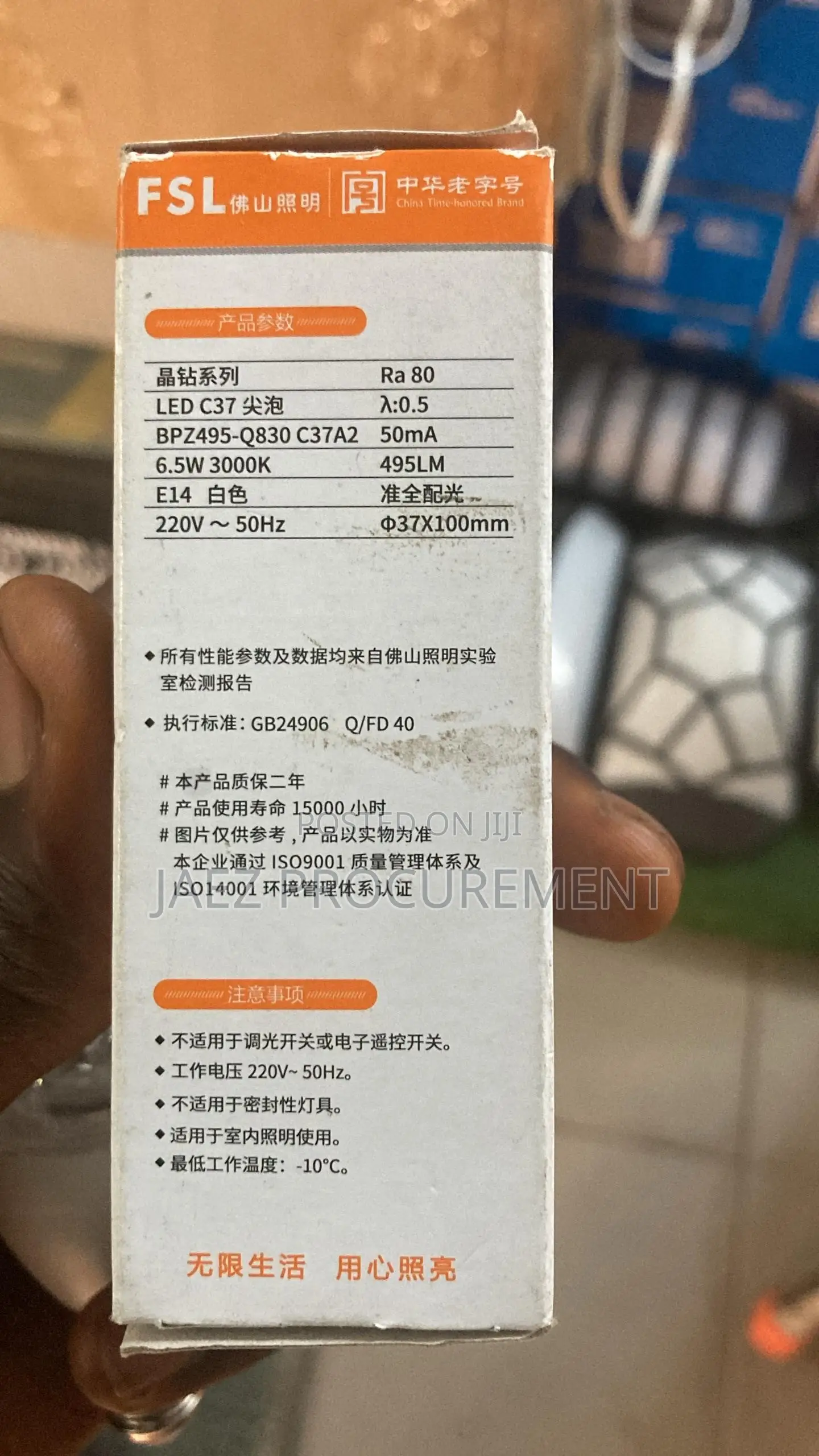 FSL  E14 Bulb Candle Cryast Bulb