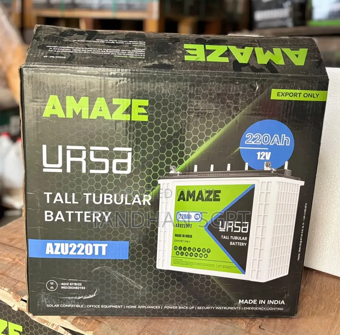 Amaze - Ursa