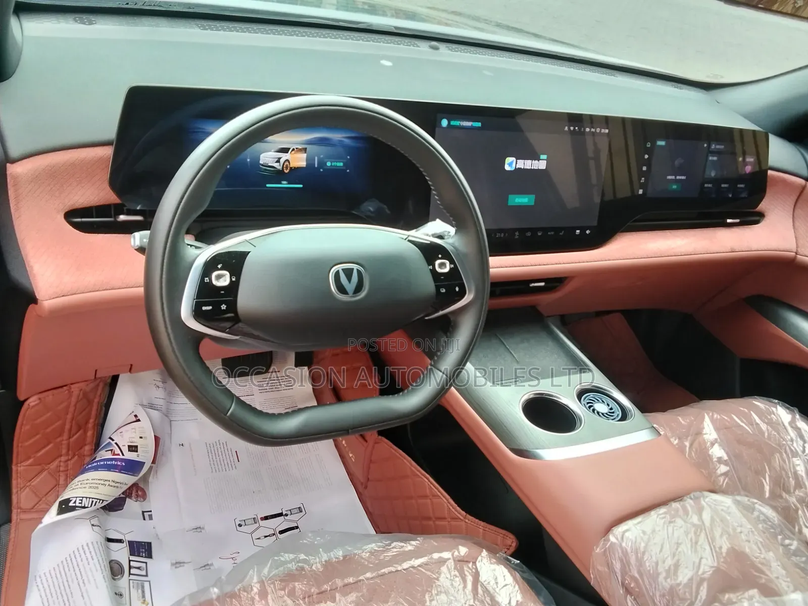 Changan CS75 2025 Gray