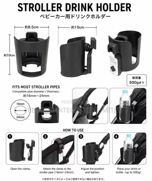 Baby Stroller Drink Bottle Holder With Adjustable