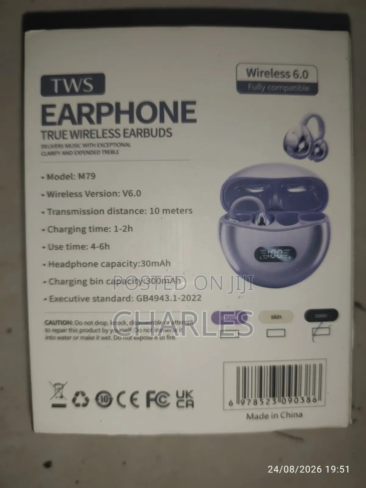 Ear Phones