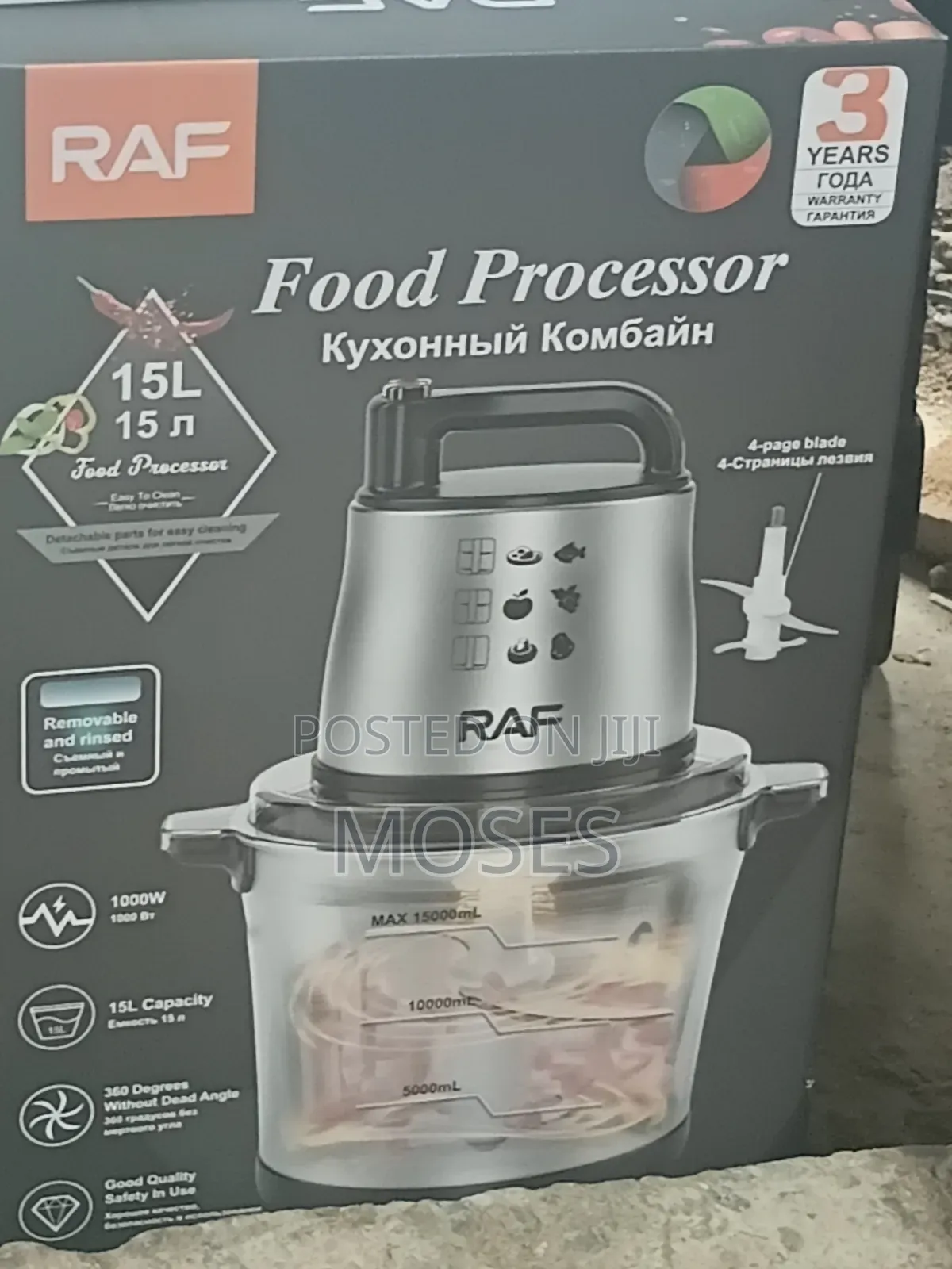 15L RAF Food Processor