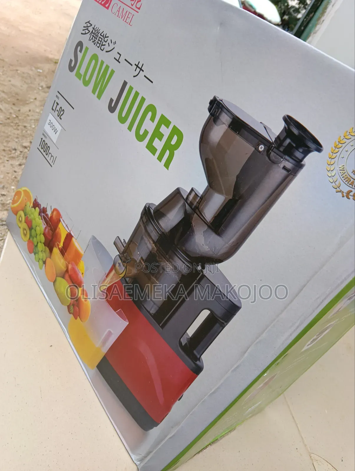 Slow Juicer Brand New