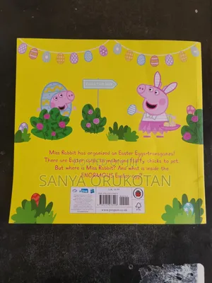Peppa Loves Easter
