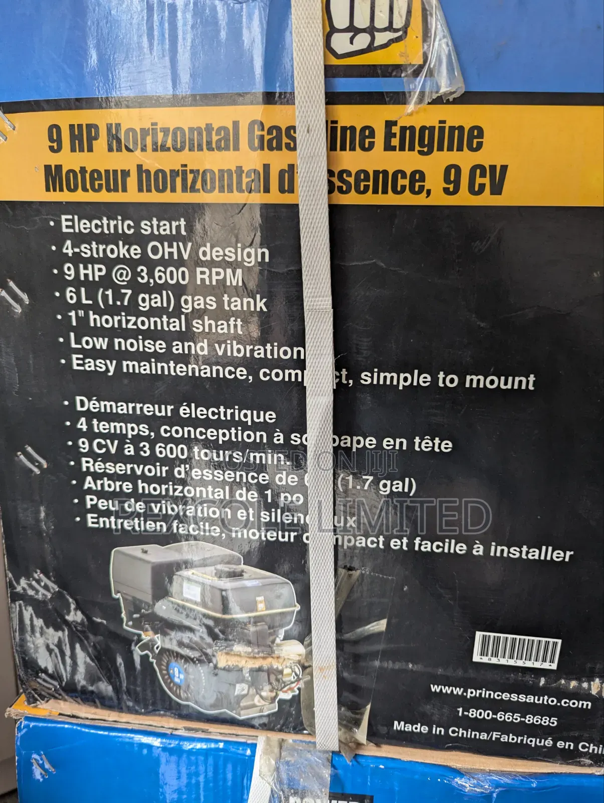 New Engine