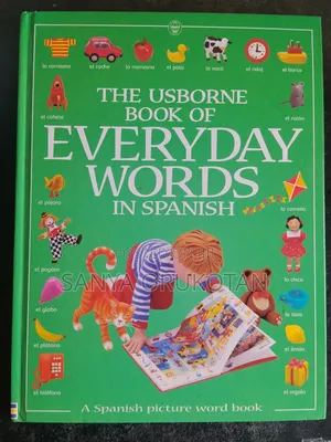 The Ursbone Book of Everyday Words in Spanish