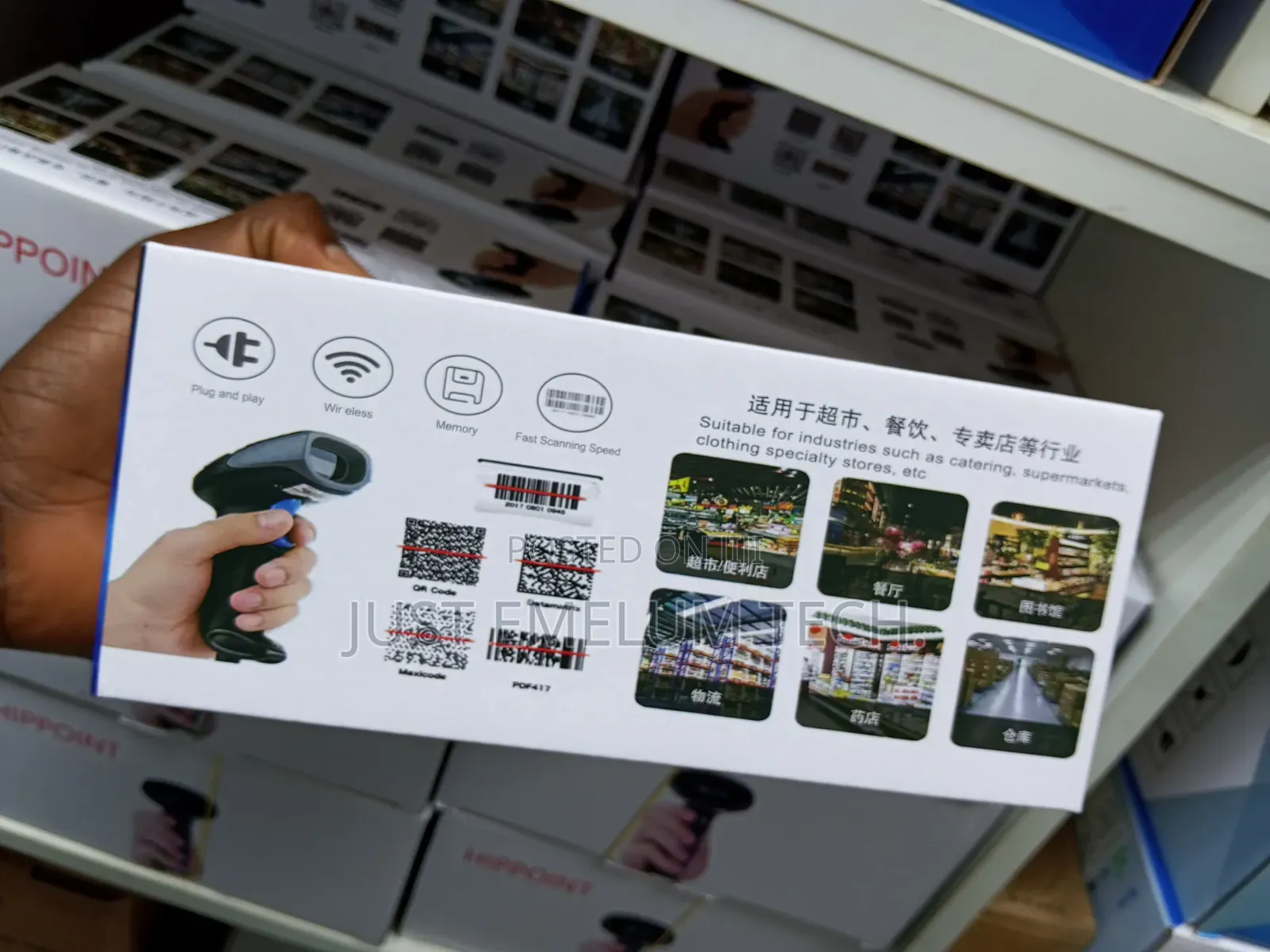 2D Wireless Handheld Scanner