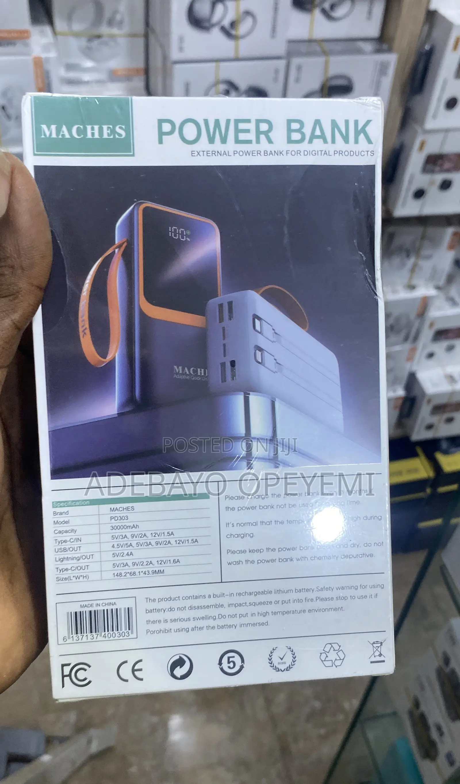 Power Bank