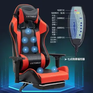 Office Gaming Chair