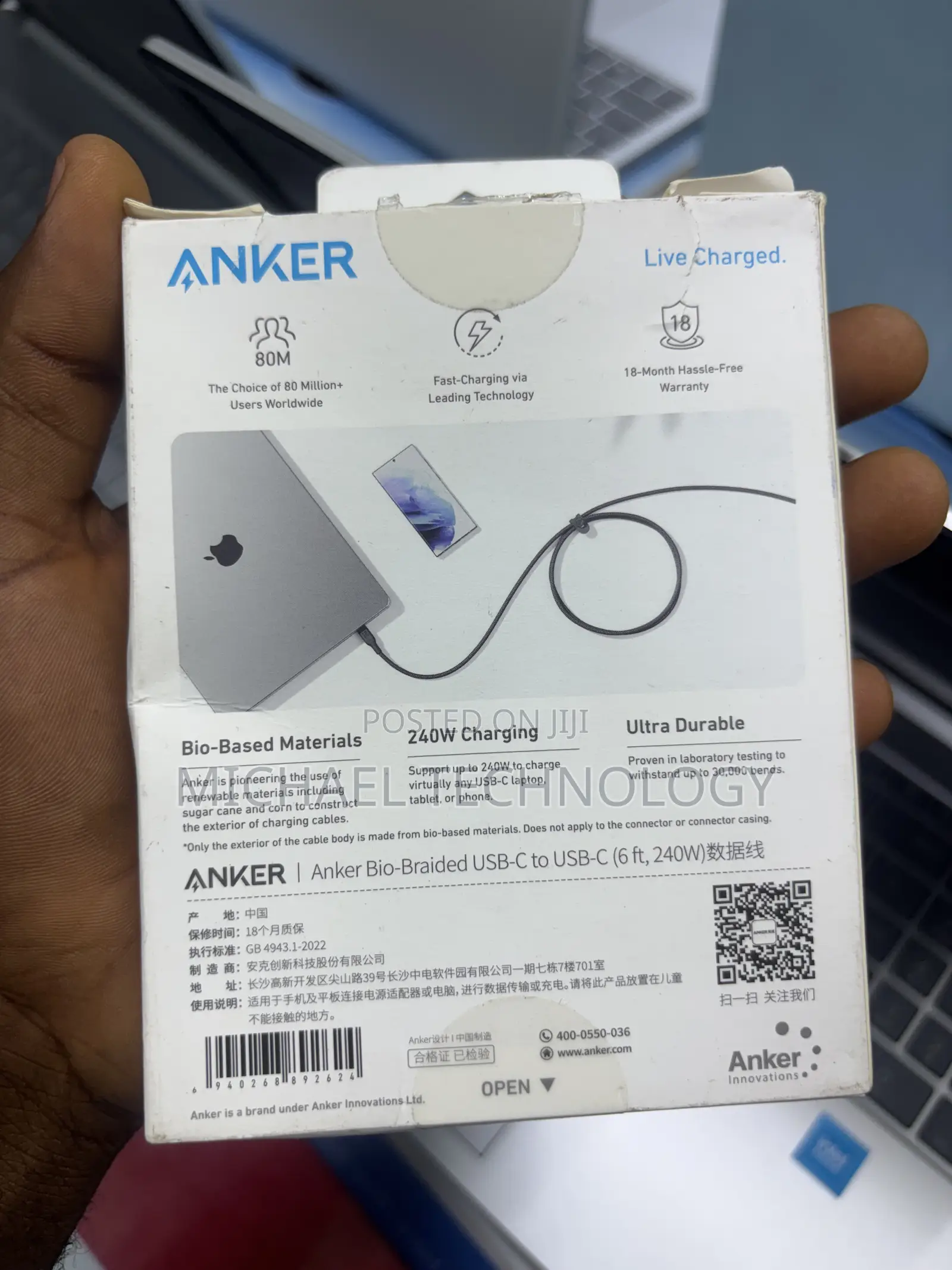Anker 6ft 544 USB-C to USB-C Cable