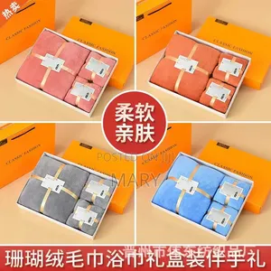 * Brand New Luxury Bath Towel Set - 3pcs - 100% Cotton