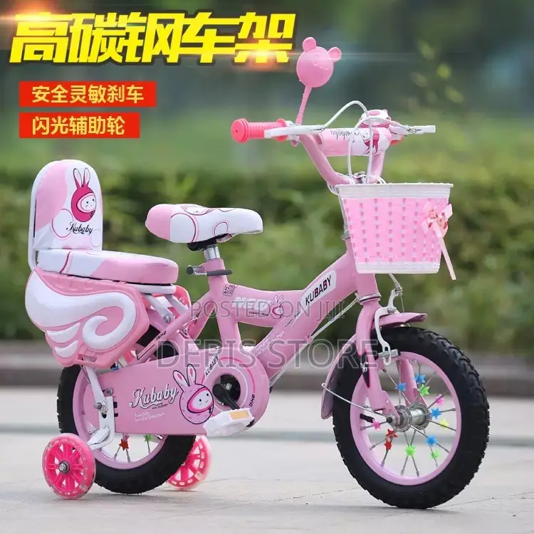Kids Bicycle