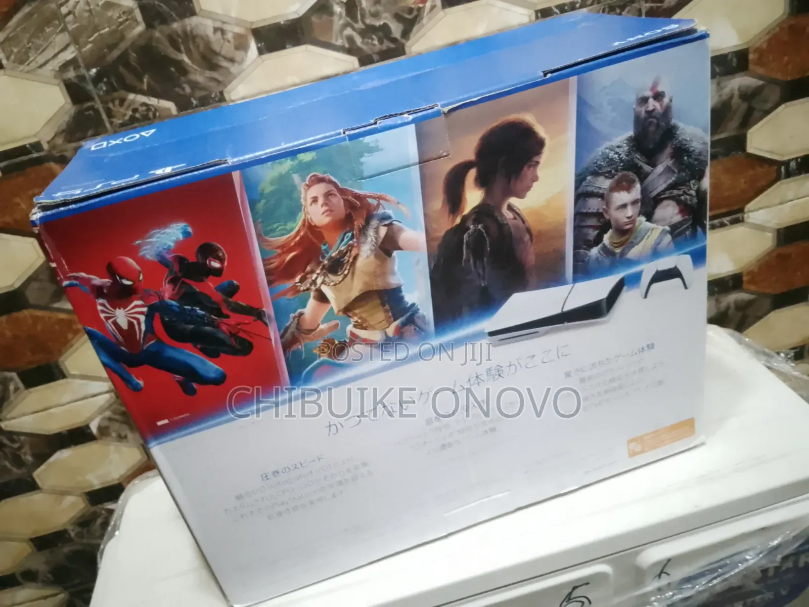 PlayStation 5 Game