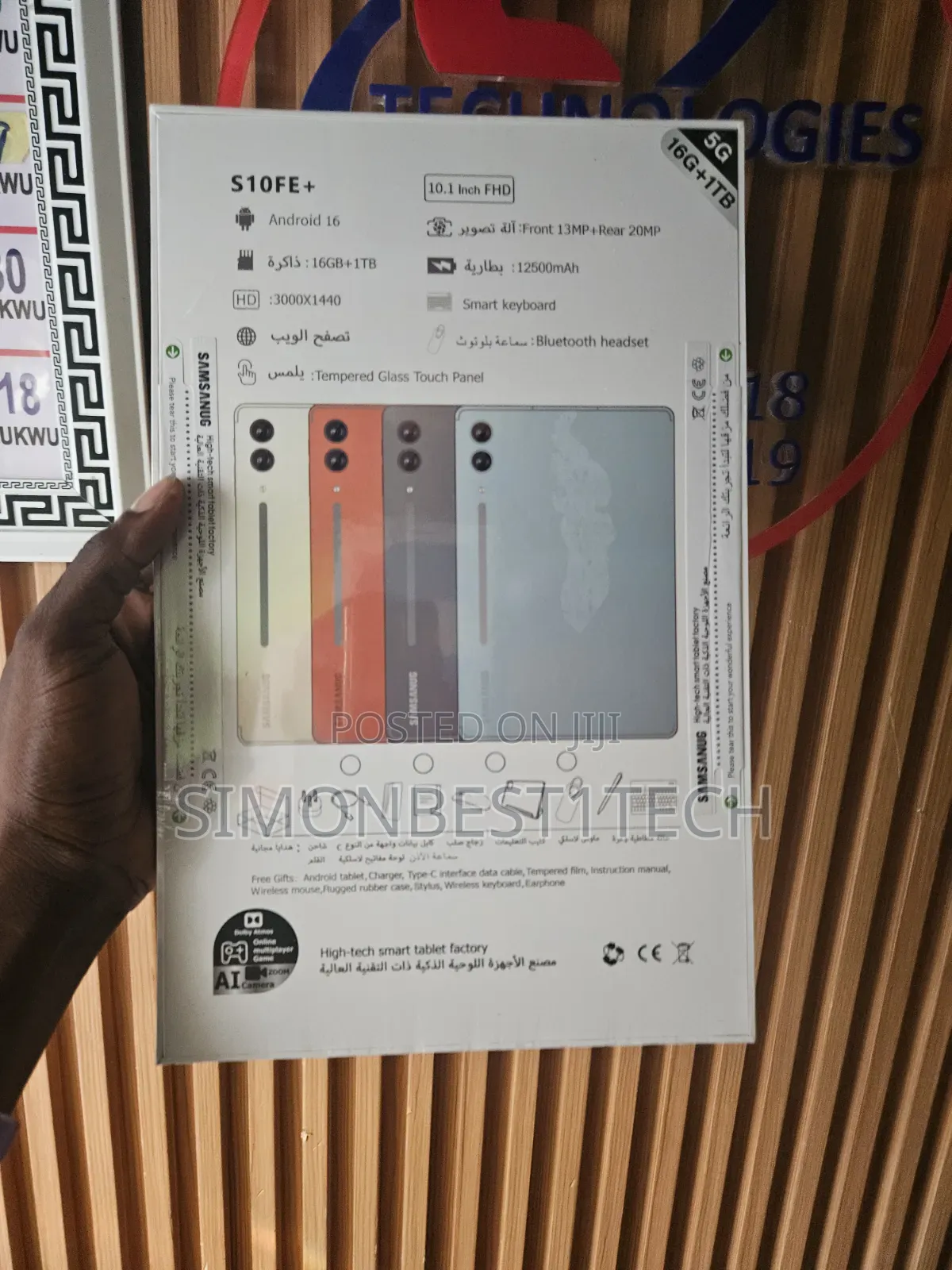 New Tablet 1 TB Gray