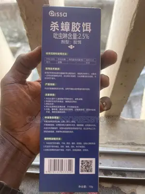 Qissa Cockroach Killer Gel Bait Syringe